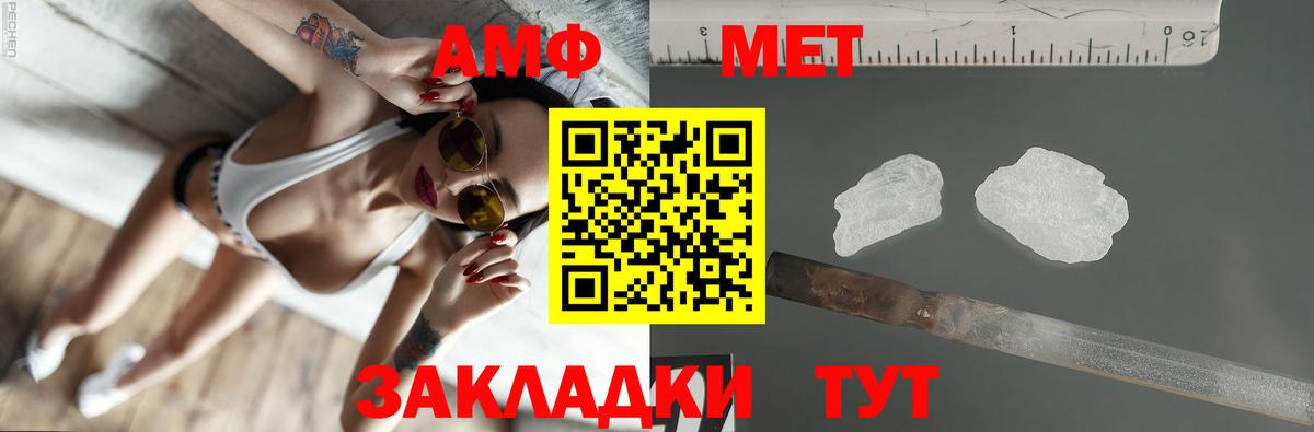Коломна  АМФ Premium  АМФ  Вход с VPN 