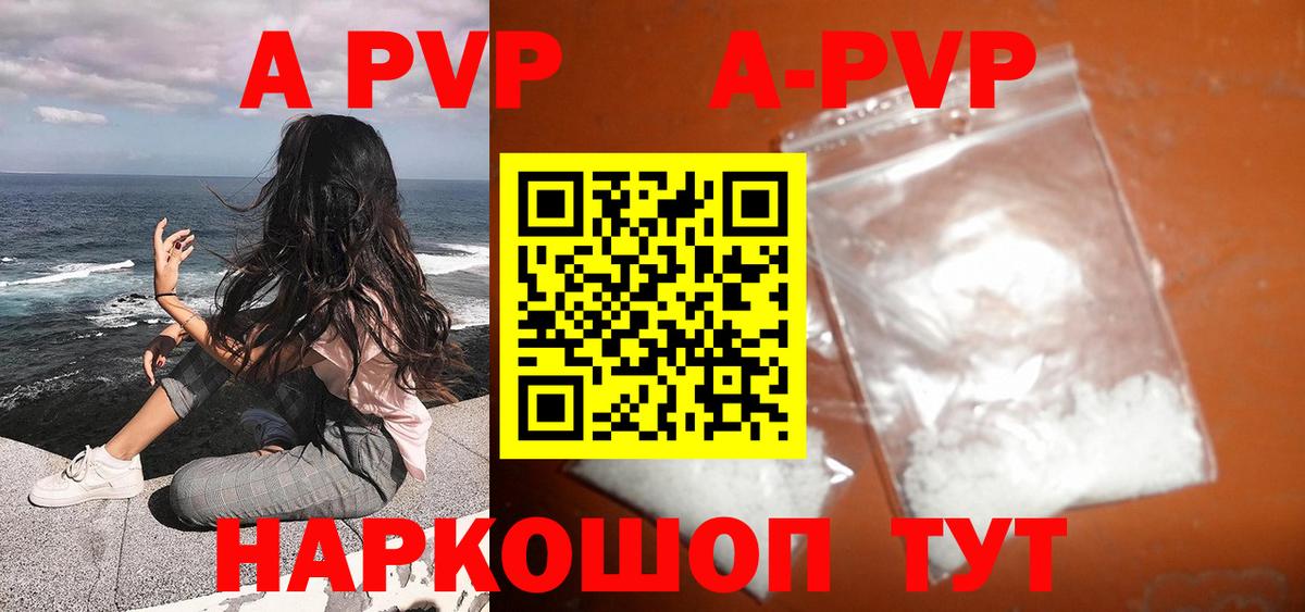 Коломна  Alpha-PVP  Вход с VPN  Alpha-PVP мука 
