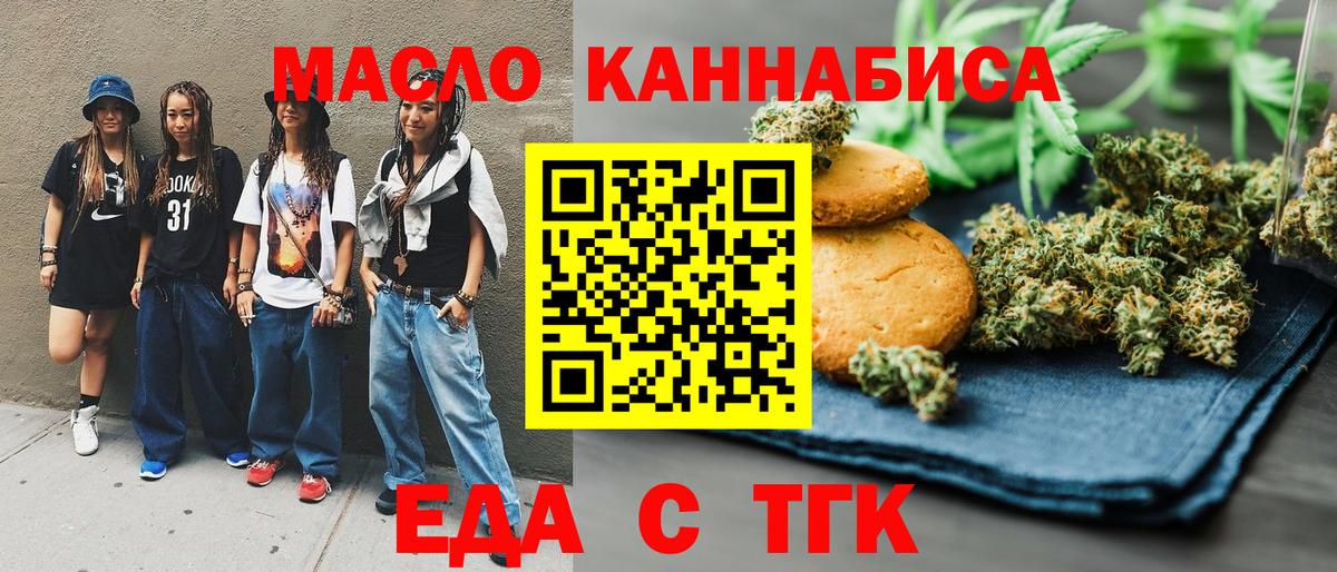 ГАШ  MDMA  Бошки Шишки  Лсд 25  Мефедрон   Вход с VPN  Коломна  МЕТАМФЕТАМИН  КОКАИН 