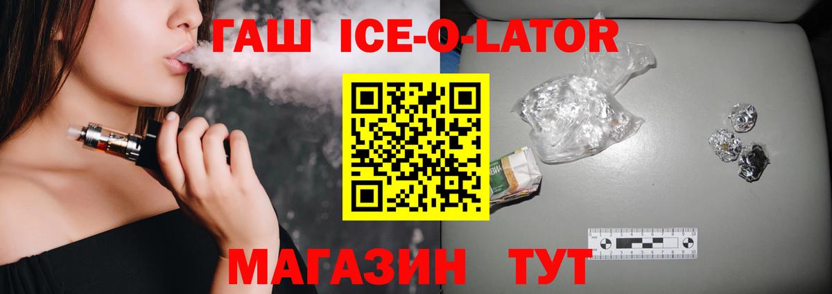 ГАШИШ индика сатива Коломна