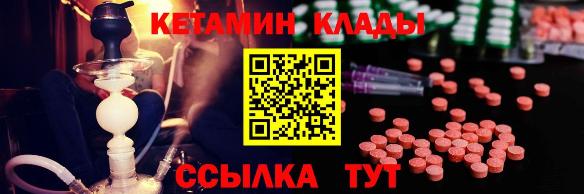 Бутират Коломна