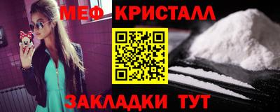 амф Краснодар