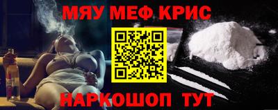 ALPHA PVP Краснокаменск