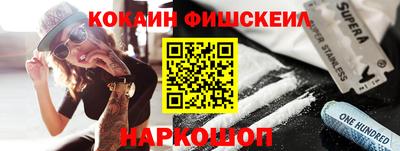ALPHA PVP Краснокаменск