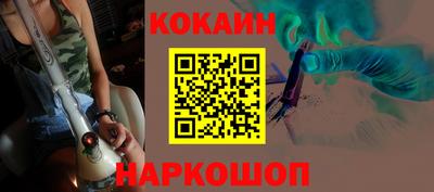 ALPHA PVP Краснокаменск