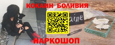 ALPHA PVP Краснокаменск