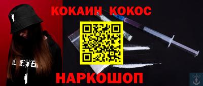 PSILOCYBIN Краснознаменск