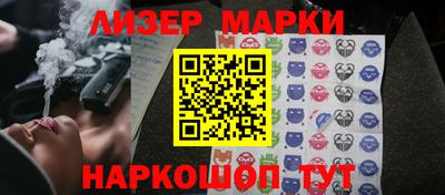 ALPHA PVP Краснокаменск