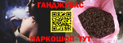ALPHA PVP Краснокаменск