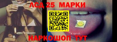 амф Краснодар