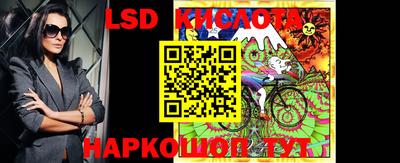 ALPHA PVP Краснокаменск