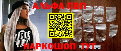 амф Краснодар
