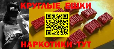 амф Краснодар