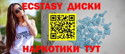 PSILOCYBIN Краснознаменск