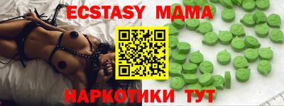 ALPHA PVP Краснокаменск