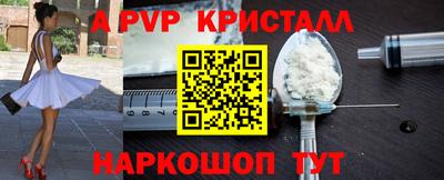 амф Краснодар