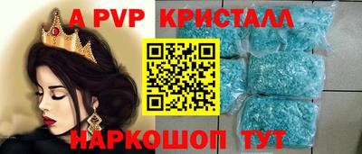 PSILOCYBIN Краснознаменск