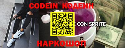 ALPHA PVP Краснокаменск