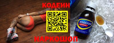 PSILOCYBIN Краснознаменск