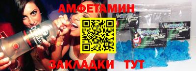 ALPHA PVP Краснокаменск