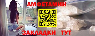 амф Краснодар