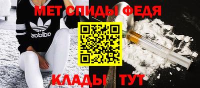 амф Краснодар
