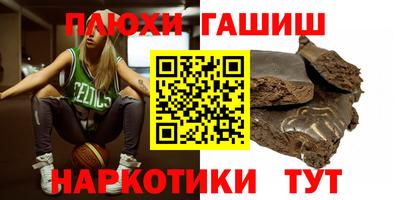 PSILOCYBIN Краснознаменск