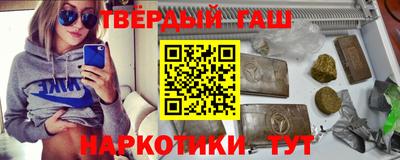 ALPHA PVP Краснокаменск