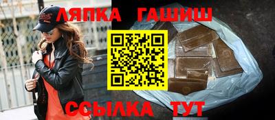 ALPHA PVP Краснокаменск