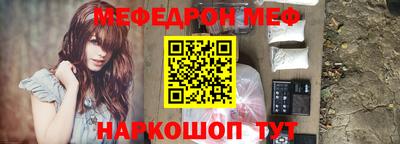 амф Краснодар