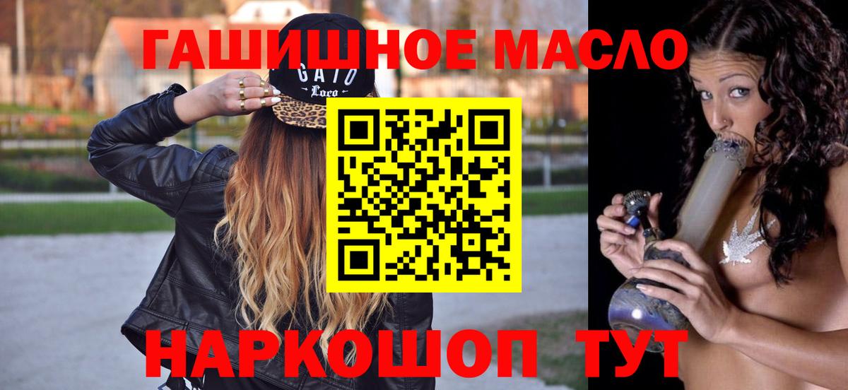 Коломна  Дистиллят ТГК вейп с тгк  ТГК вейп  Вход с VPN 