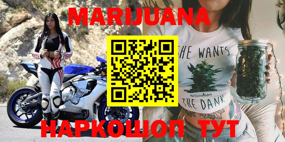 Марихуана LSD WEED  Бошки Шишки OG Kush  Марихуана THC 21%  Коломна  Вход с VPN  Бошки марихуана сатива 